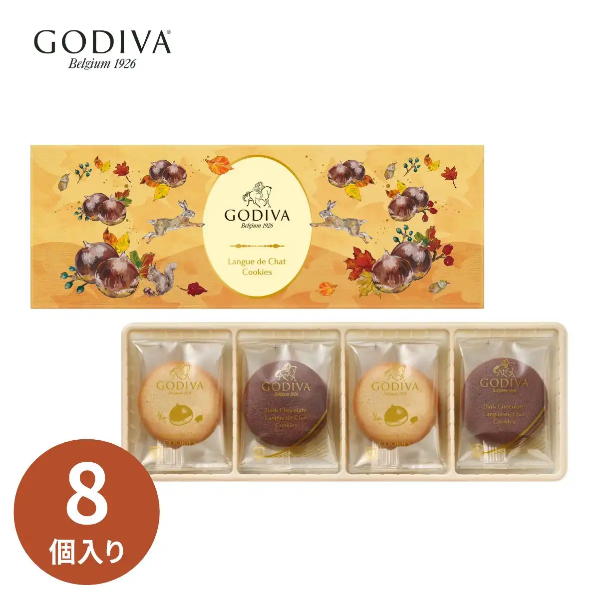GODIVA ゴディバ モンブランラングドシャクッキーアソートメント 8枚入