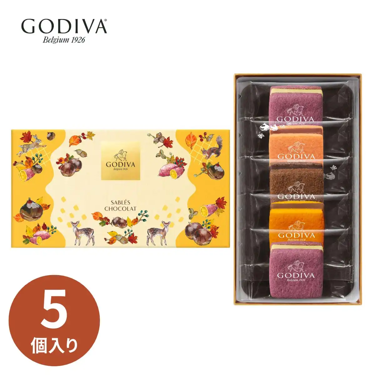 GODIVA ゴディバ サブレショコラ オータムアソートメント 5個入