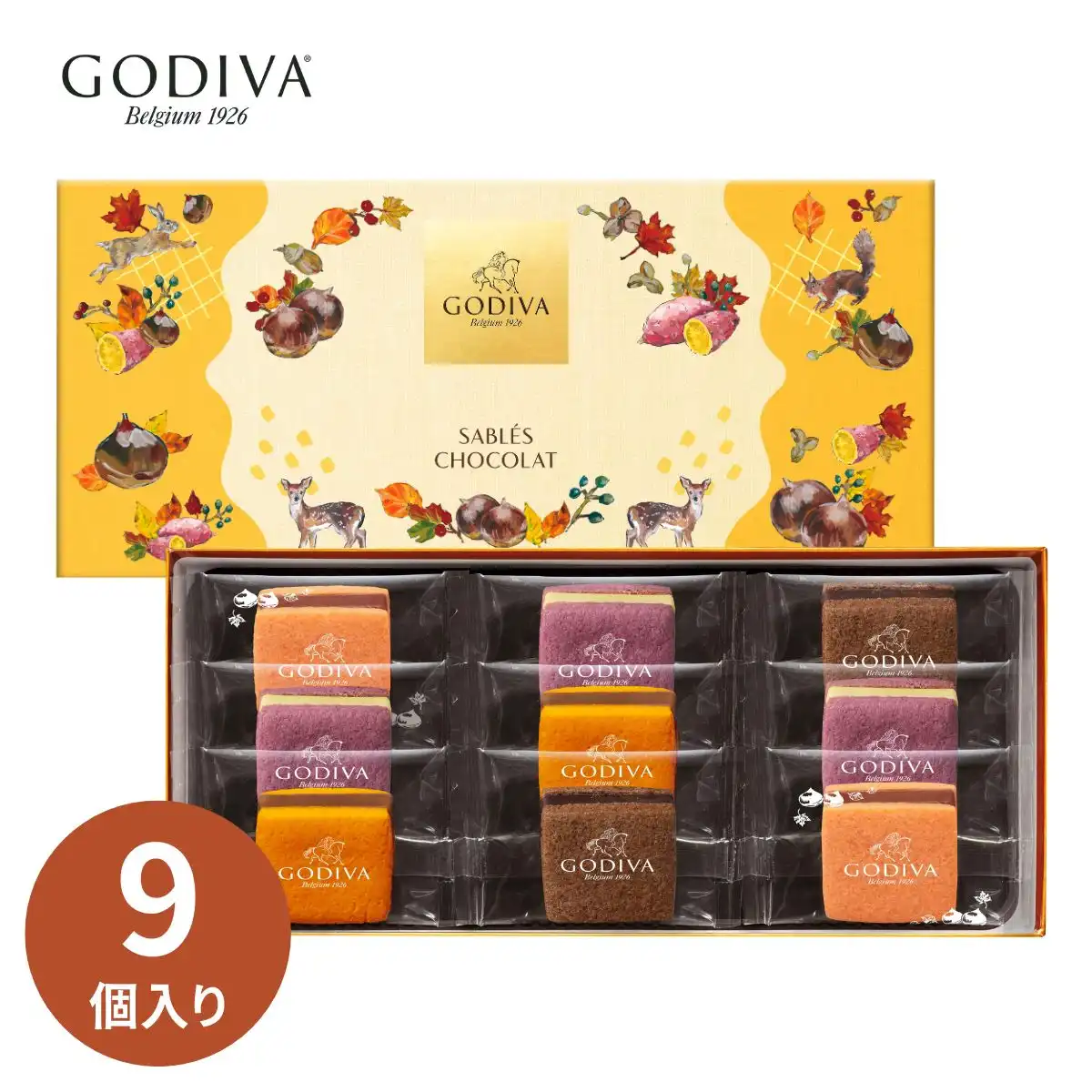 GODIVA ゴディバ サブレショコラ オータムアソートメント 9個入