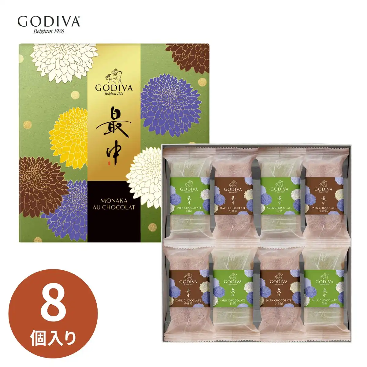 GODIVA ゴディバ 最中 オ ショコラ 8個入