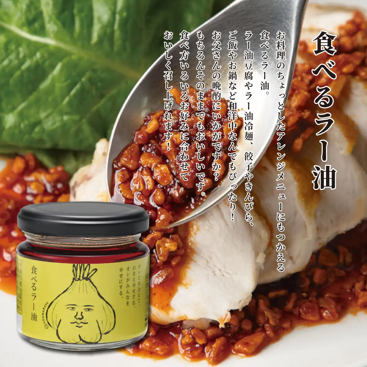 小田原屋 8種の食べるオイルギフト｜ギフトプラザオンライン