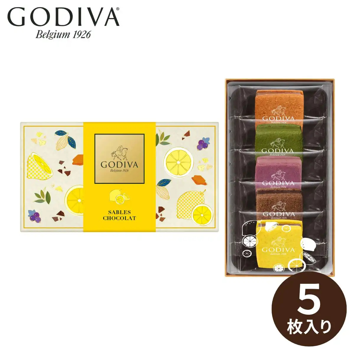 GODIVA サブレショコラ瀬戸内レモンアソートメント 5個入 Z4888-15(承り期間：8月23日まで)