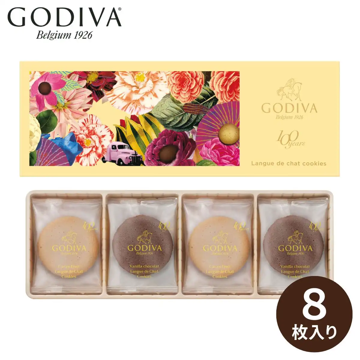 専用ページとなります GODIVA 100周年 ラングドシャクッキーアソートメント 8枚入(承り期間
