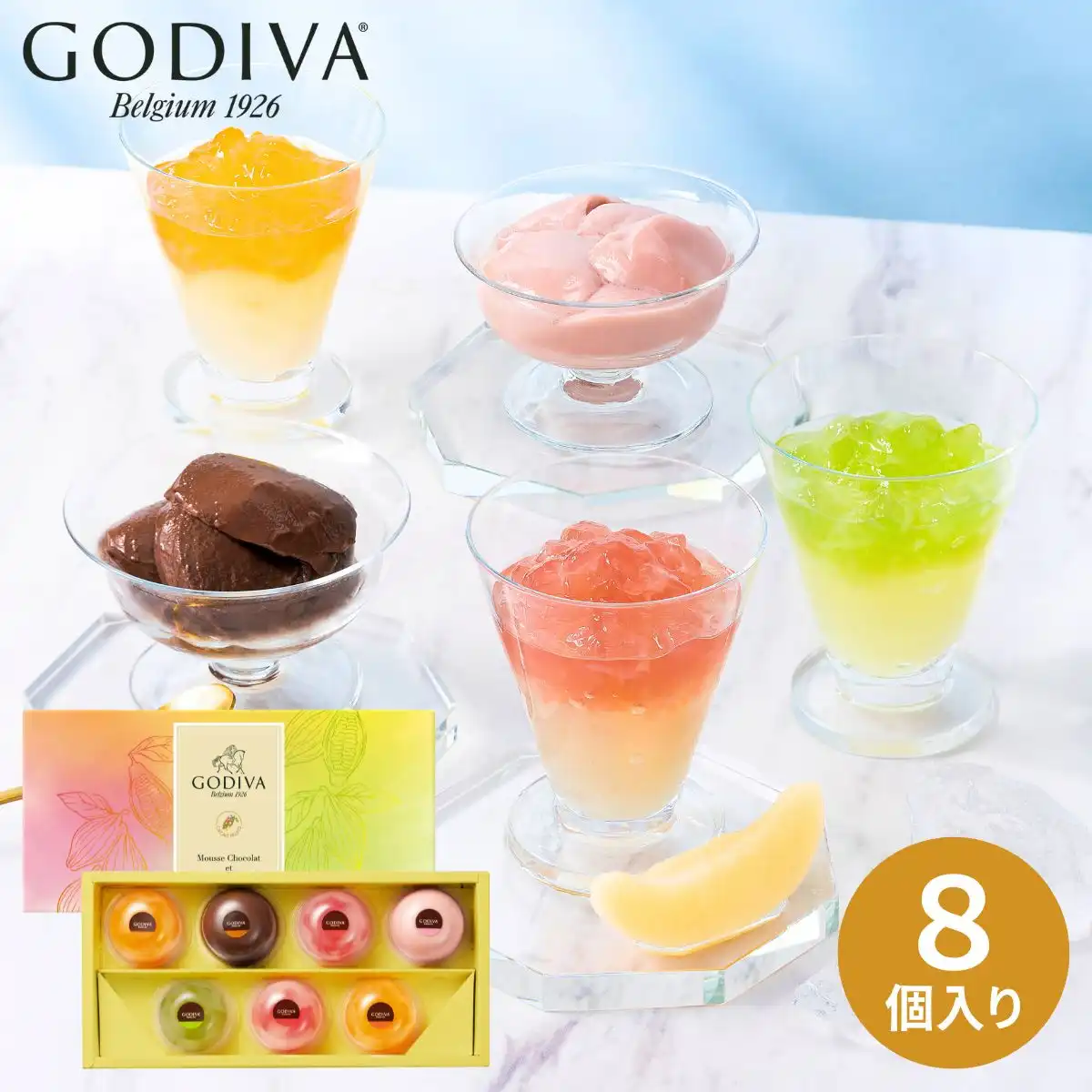GODIVA ムースショコラ エ カカオフルーツジュレ 7個入(承り期間：8月29日まで)