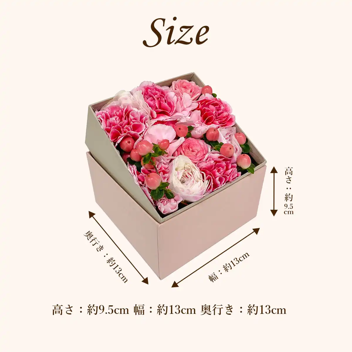 生花フラワーボックス｜ギフトプラザオンライン