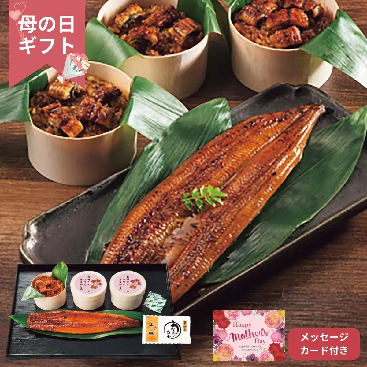 【母の日専用】招福 祝い膳食べ比べ (承り期間：5月3日まで)※メーカー直送品