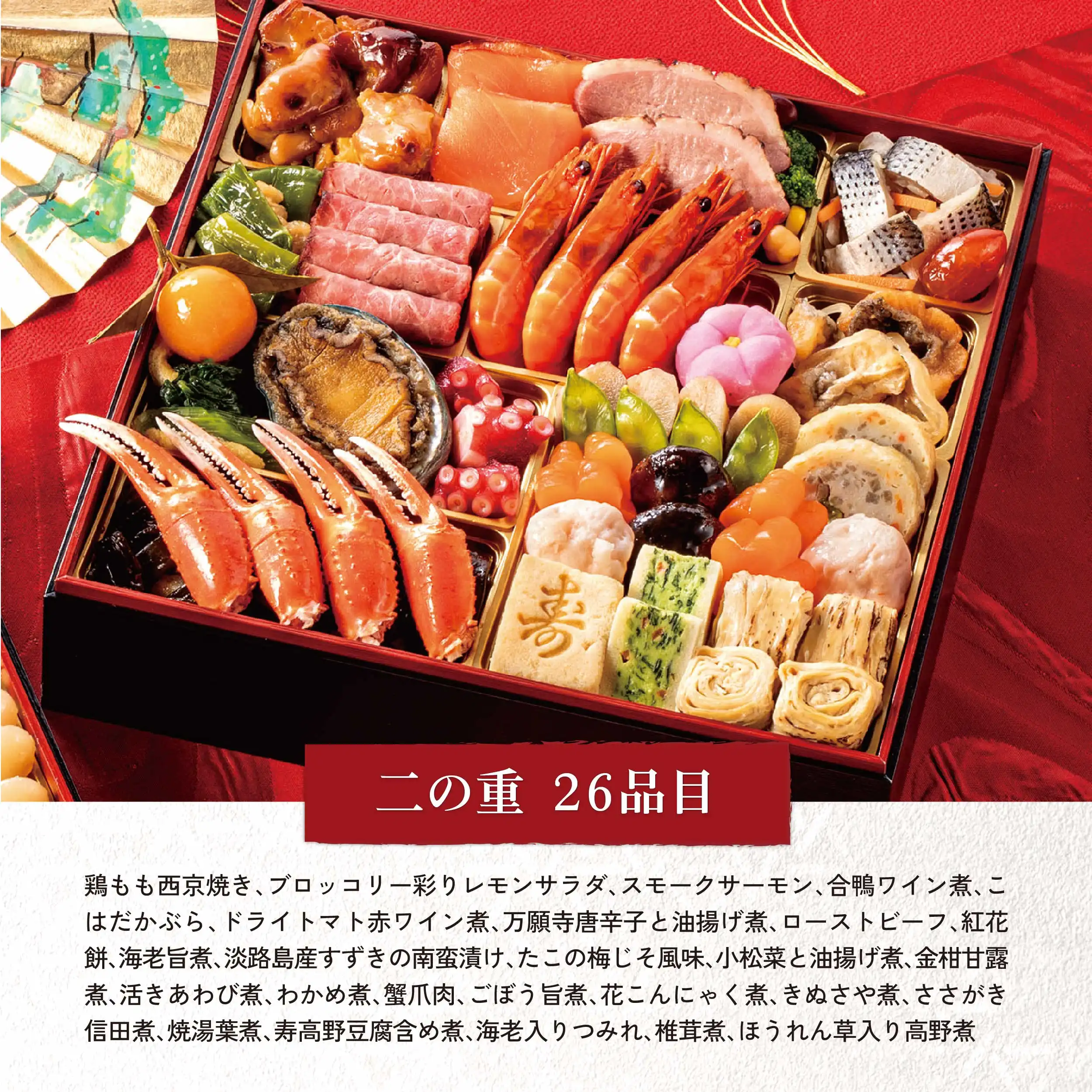 エスケント リブカラー 4ツ切 10枚 NO806 レッド〔×20セット〕