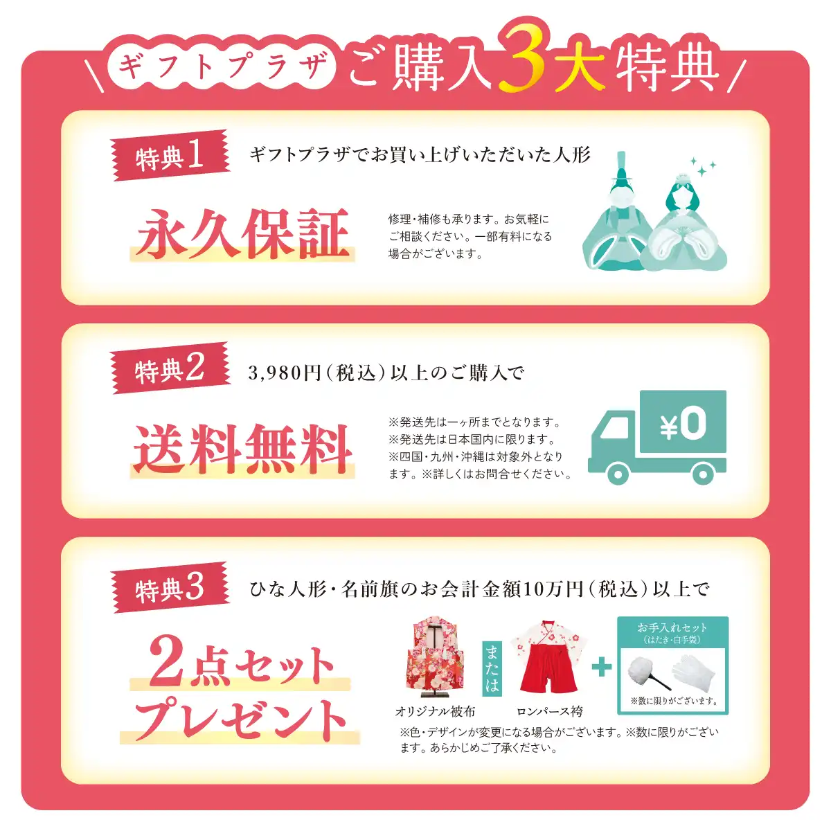 大至急！！買ってください！！はろうきてぃ 雛人形 最重要 吉徳 新品未使用
