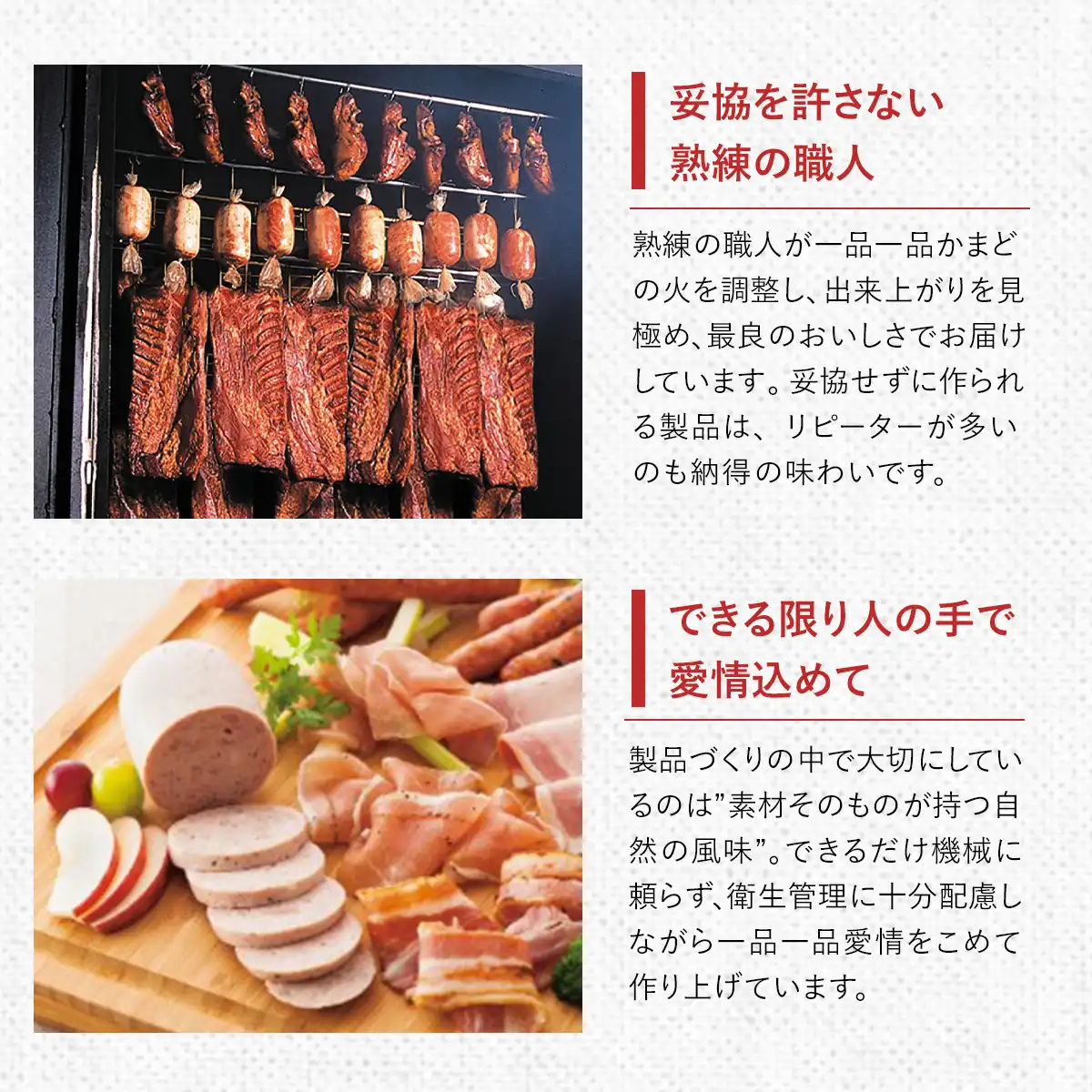 トンデンファームギフト