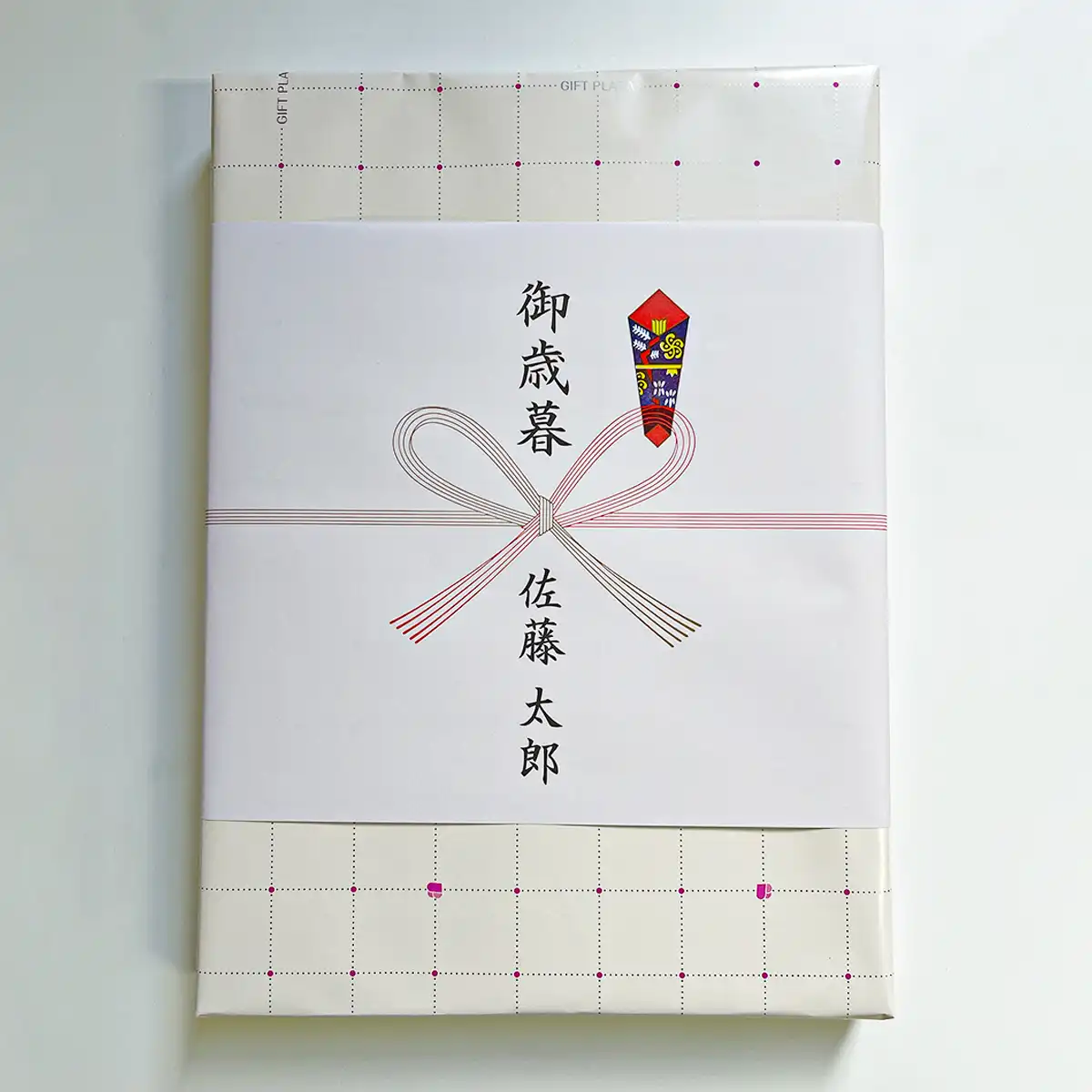 お歳暮・冬ギフト専用ラッピング（熨斗）